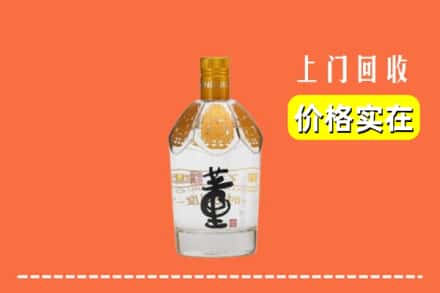 青岛李沧区回收董酒