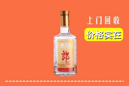 青岛李沧区回收老郎酒