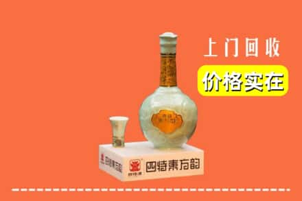 青岛李沧区回收四特酒